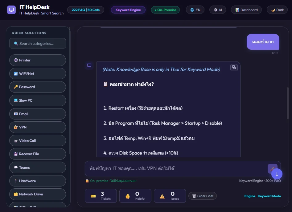 IT support chatbot interface